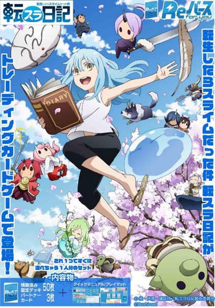 Amazon.co.jp: Reバース for you トライアルデッキ 転生したらスライム