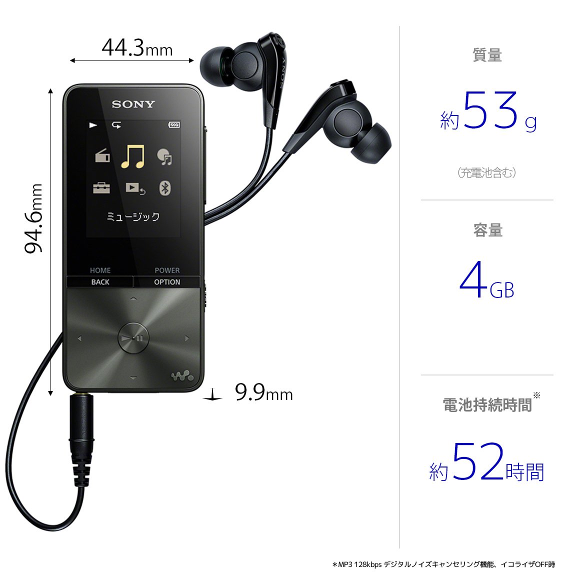 Amazon.co.jp: ソニー(SONY) ウォークマン Sシリーズ 4GB NW-S313