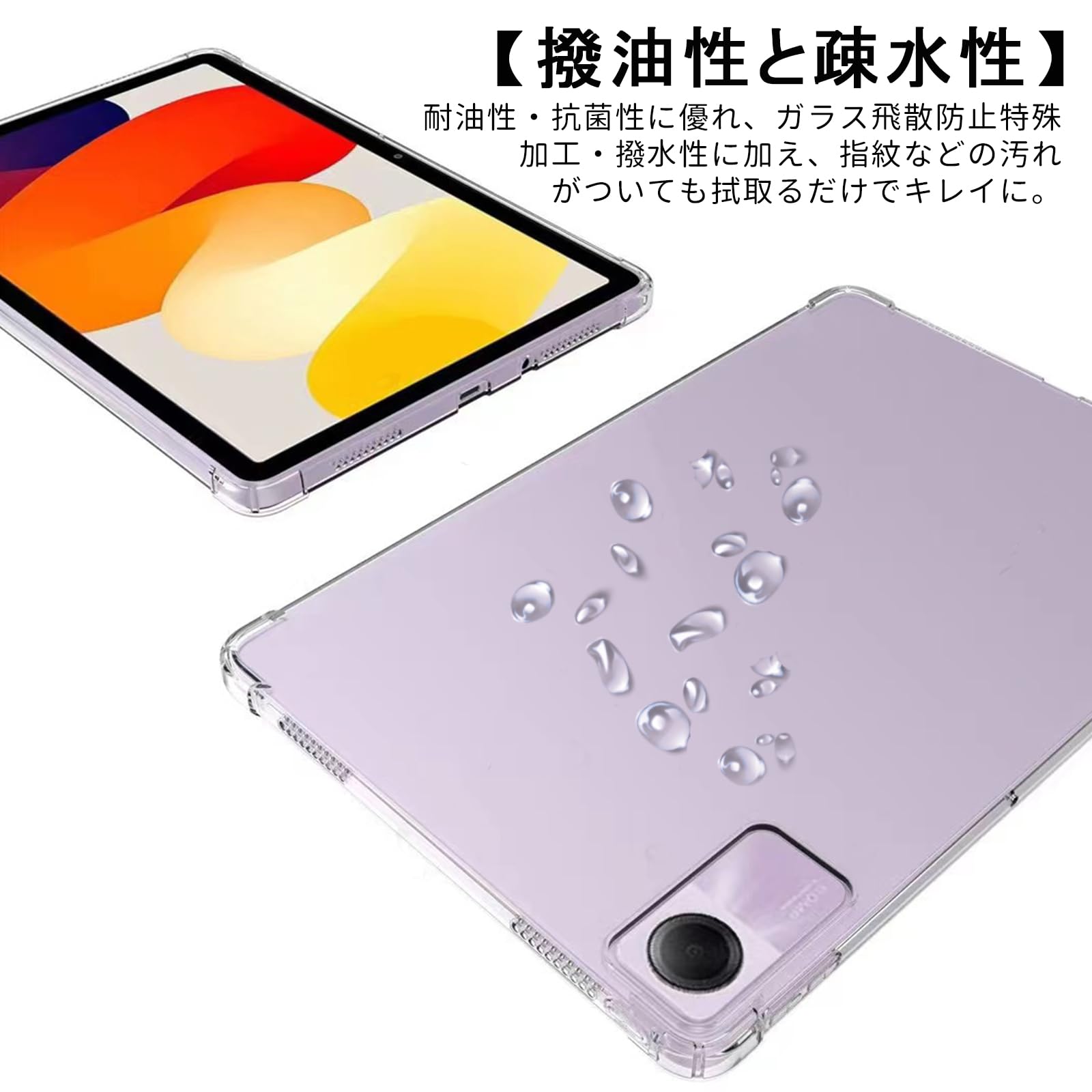 Amazon.co.jp: 【2023発売】Redmi Pad SE 専用 ケース タブレット
