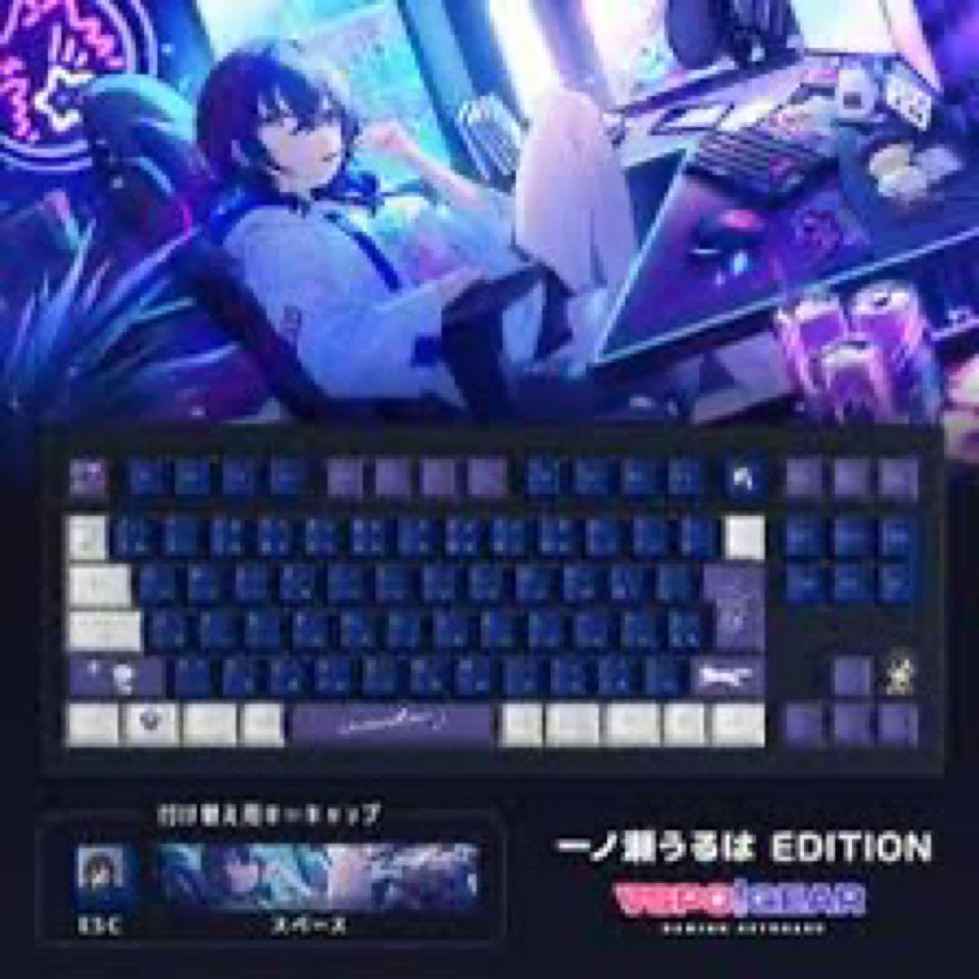 Amazon | VSPO GEAR ゲーミングキーボード 第1弾 一ノ瀬うるはEdition