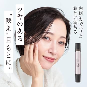 Amazon.co.jp: ブライトエイジ 〈アイゾーン ダブルリバイタライザー
