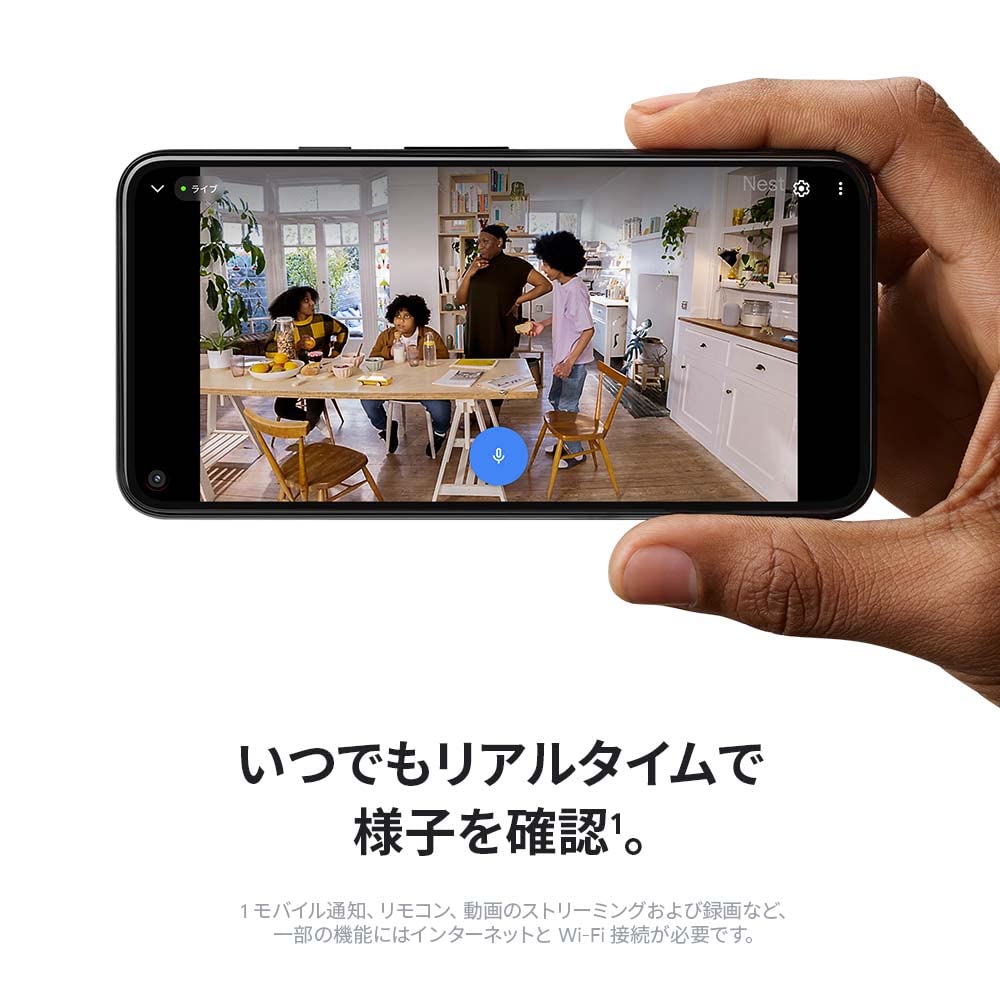 Amazon.co.jp: Google Nest Cam(屋内用/電源アダプター式) GA01998-JP