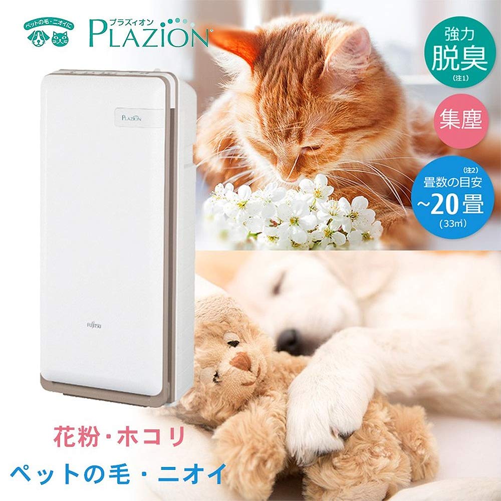 Amazon.co.jp: 富士通ゼネラル 脱臭機 プラズィオン HDS-302G : ホーム