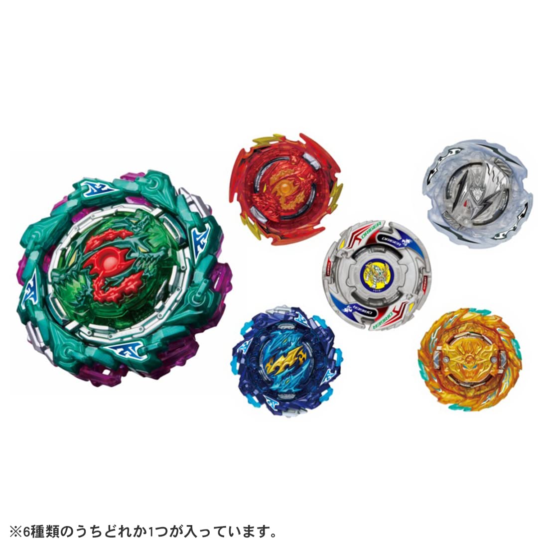 Amazon.co.jp: ベイブレードバースト B-198 ランダムブースター Vol.29