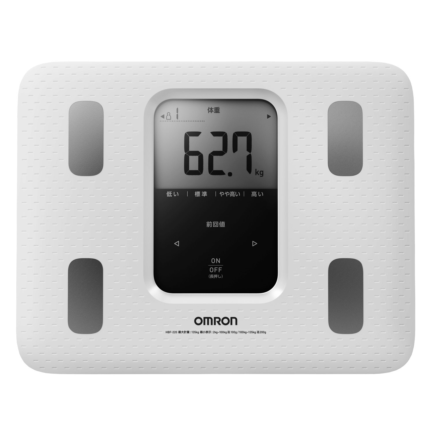 Amazon | オムロン 体重体組成計 カラダスキャン ホワイト HBF-220-W