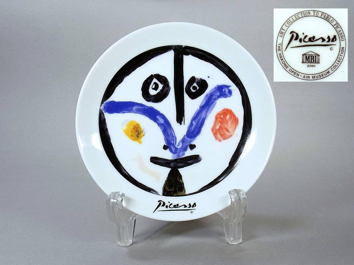 Amazon.co.jp: パブロ ピカソ PICASSO絵皿 顔 箱根彫刻の森美術館 Art
