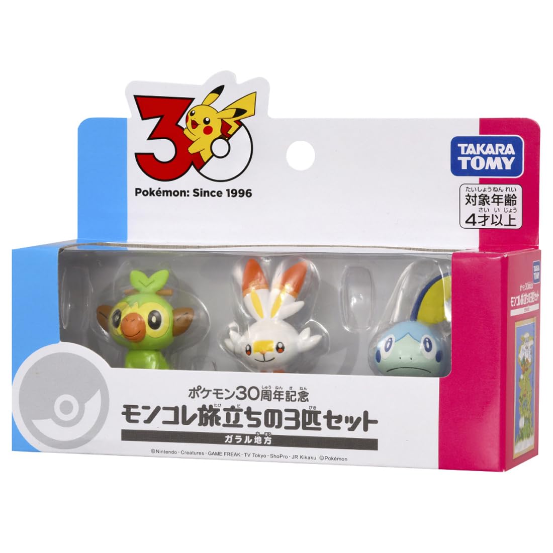 Amazon.co.jp: タカラトミー(TAKARA TOMY) ポケットモンスター
