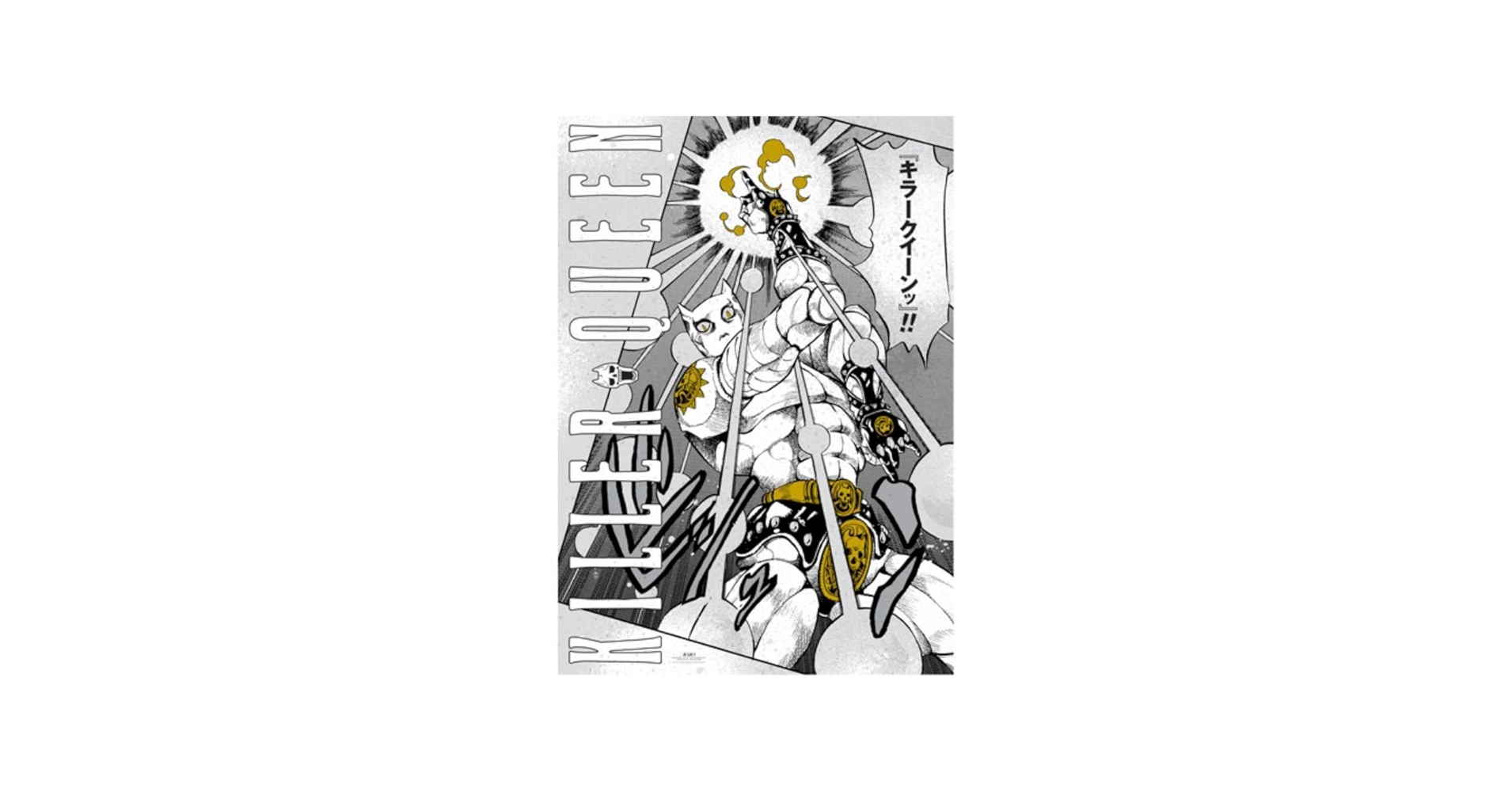 Amazon.co.jp: 荒木飛呂彦原画展 ジョジョ ジョジョ展 jojo展 金沢