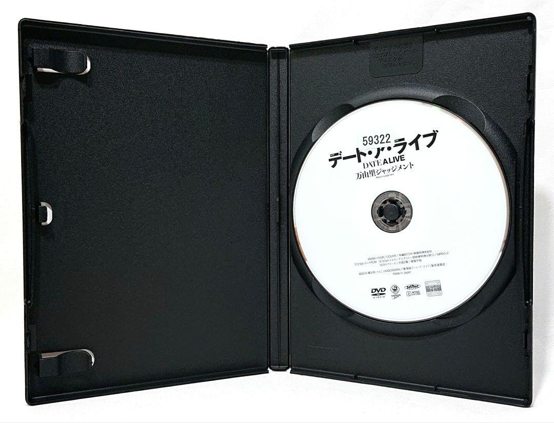 デート・ア・ライブ Ⅰ/Ⅱ/Ⅲ/劇場版【DVD】全18巻