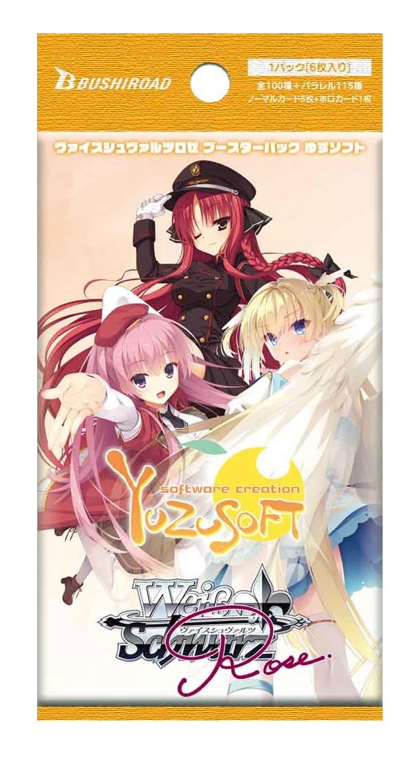 Amazon.co.jp: ヴァイスシュヴァルツロゼ ブースターパック ゆずソフト
