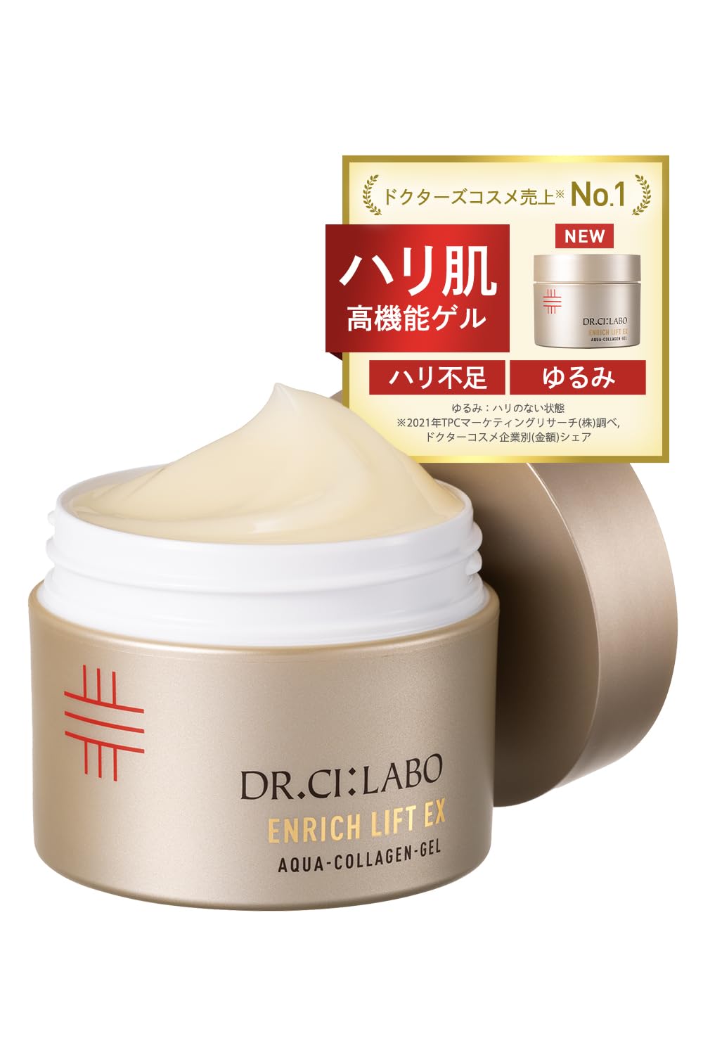 Amazon | ドクターシーラボ (DR.CI:LABO) New アクアコラーゲンゲル