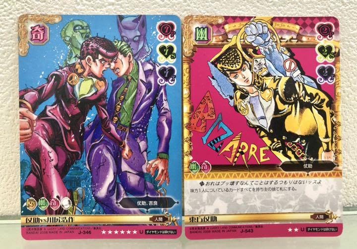 ジョジョ ABCカード カーズ PSA10 ジョジョ ABCカード カーズ PSA10