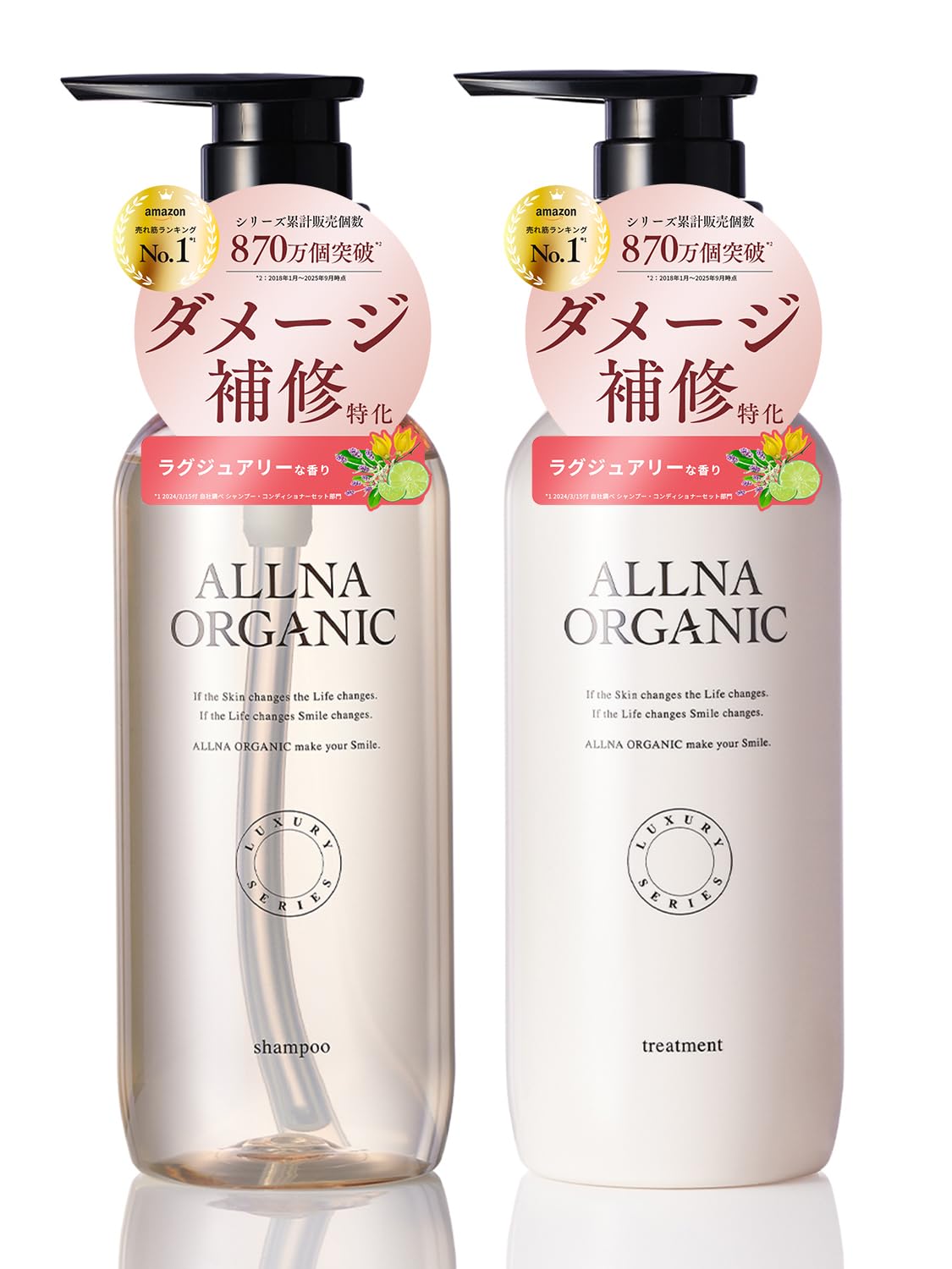 Amazon.co.jp: ALLNA ORGANIC （ オルナ オーガニック ）: SALE