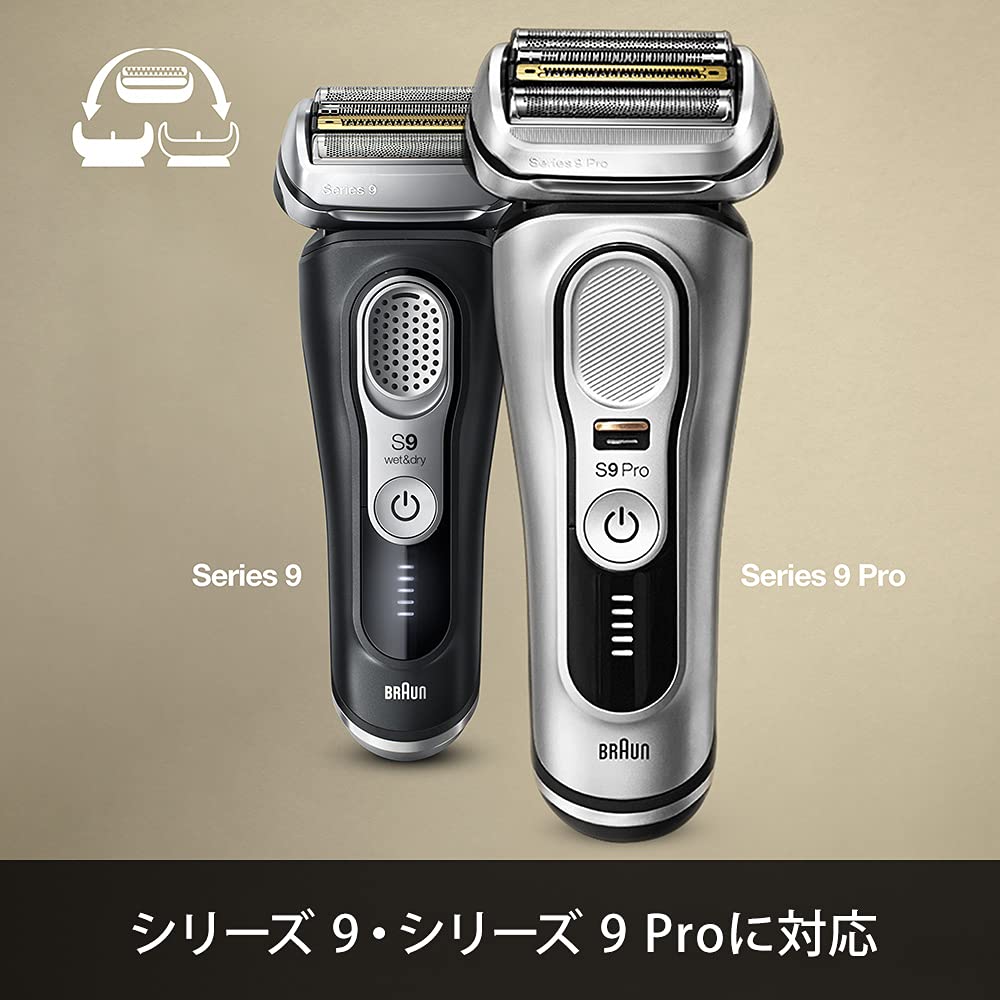 Amazon | ブラウン メンズ 電気シェーバー シリーズ9 9455cc-V 洗浄機