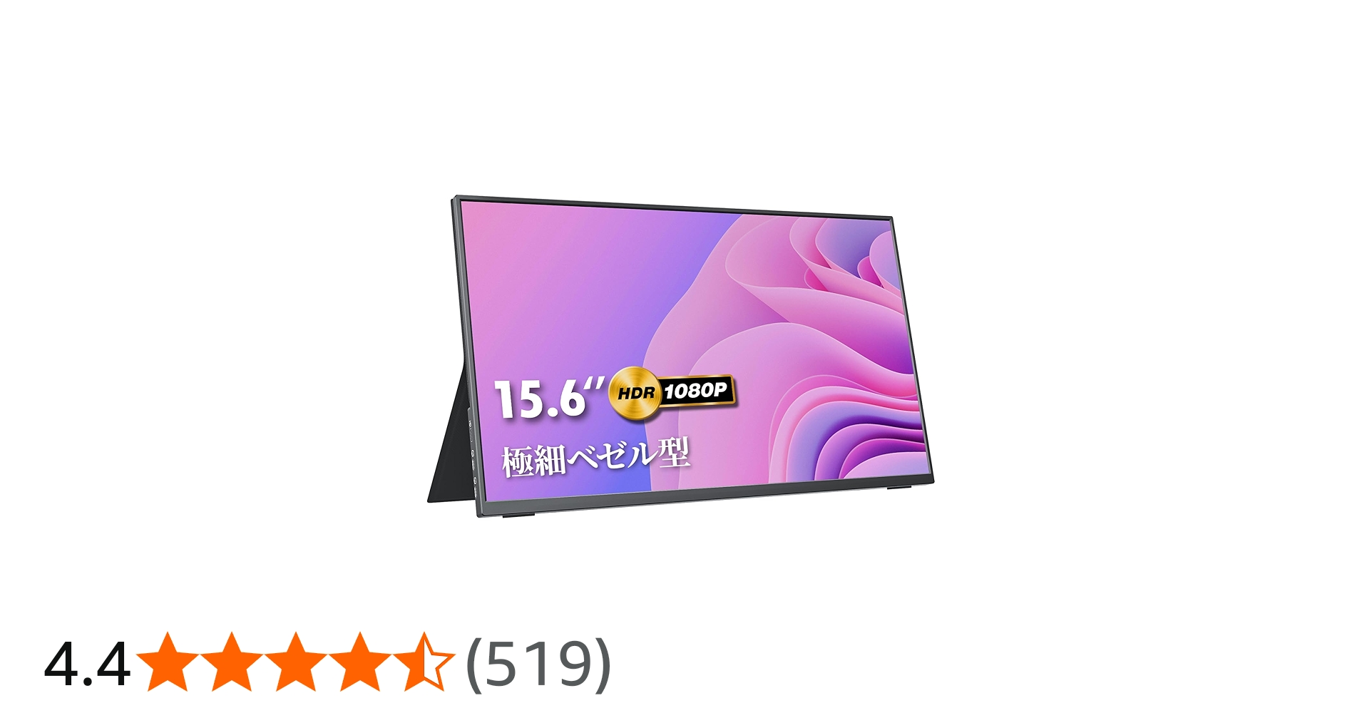 Amazon.co.jp: kksmart モバイルモニター 15.6インチ 極細ベゼル 超薄