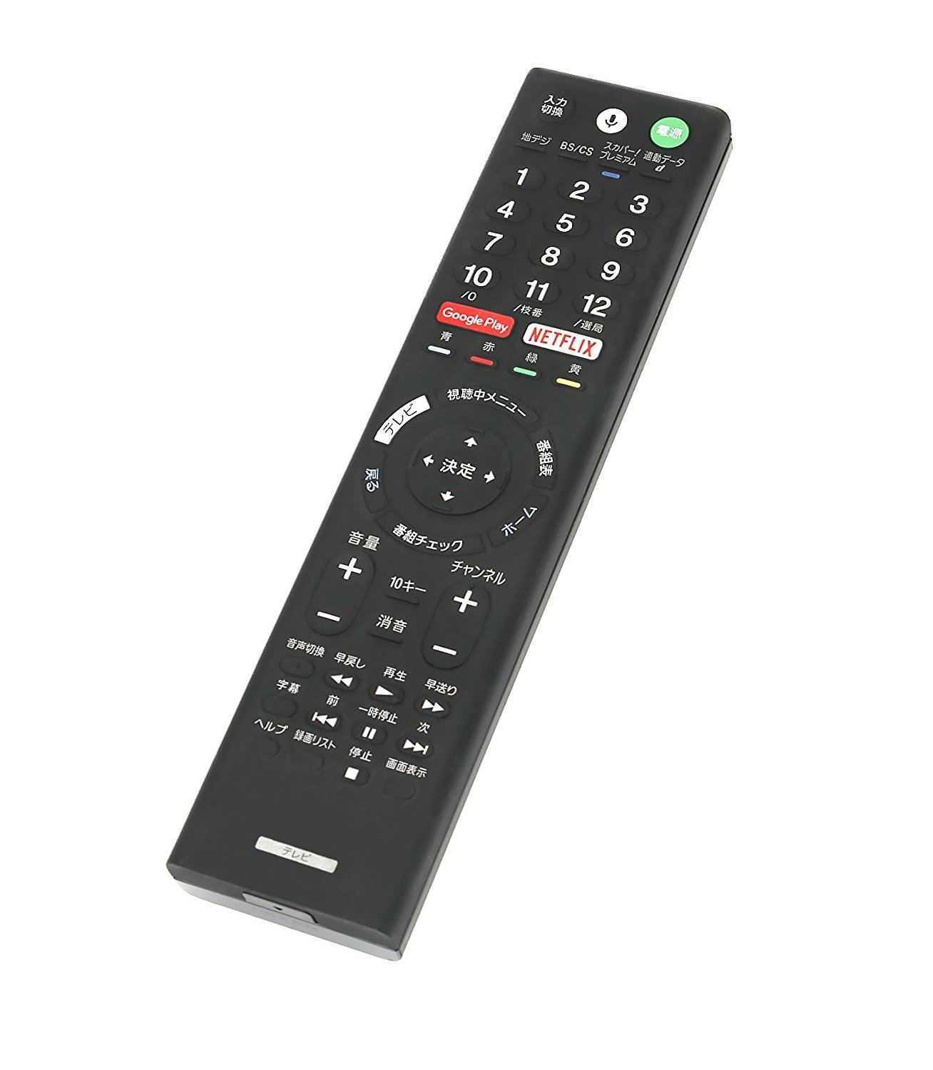 Amazon | 液晶テレビリモコン RMF-TX210J fit for SONY ソニー