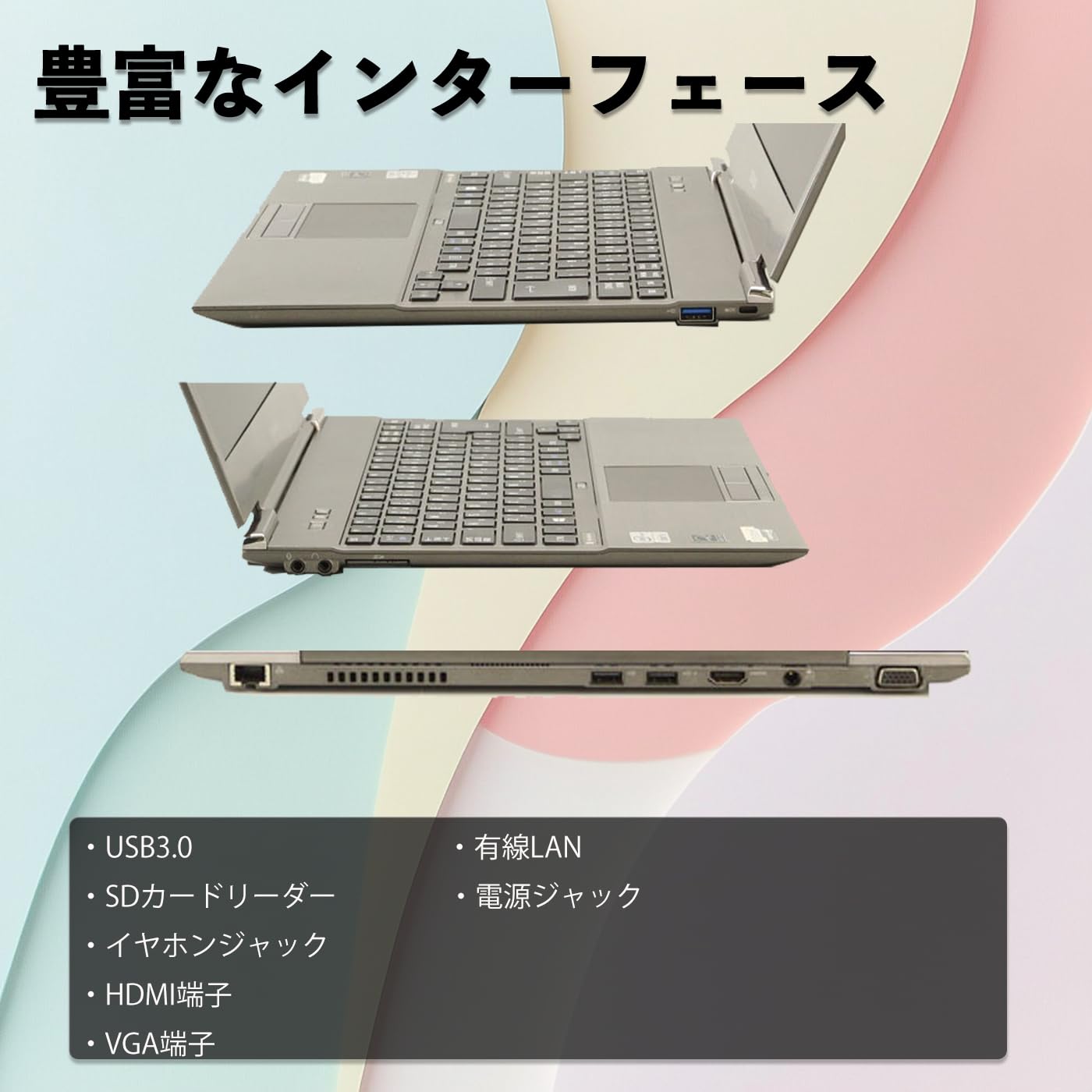 Amazon.co.jp: 【中古品】 Toshiba dynabook R632／H ノートパソコン