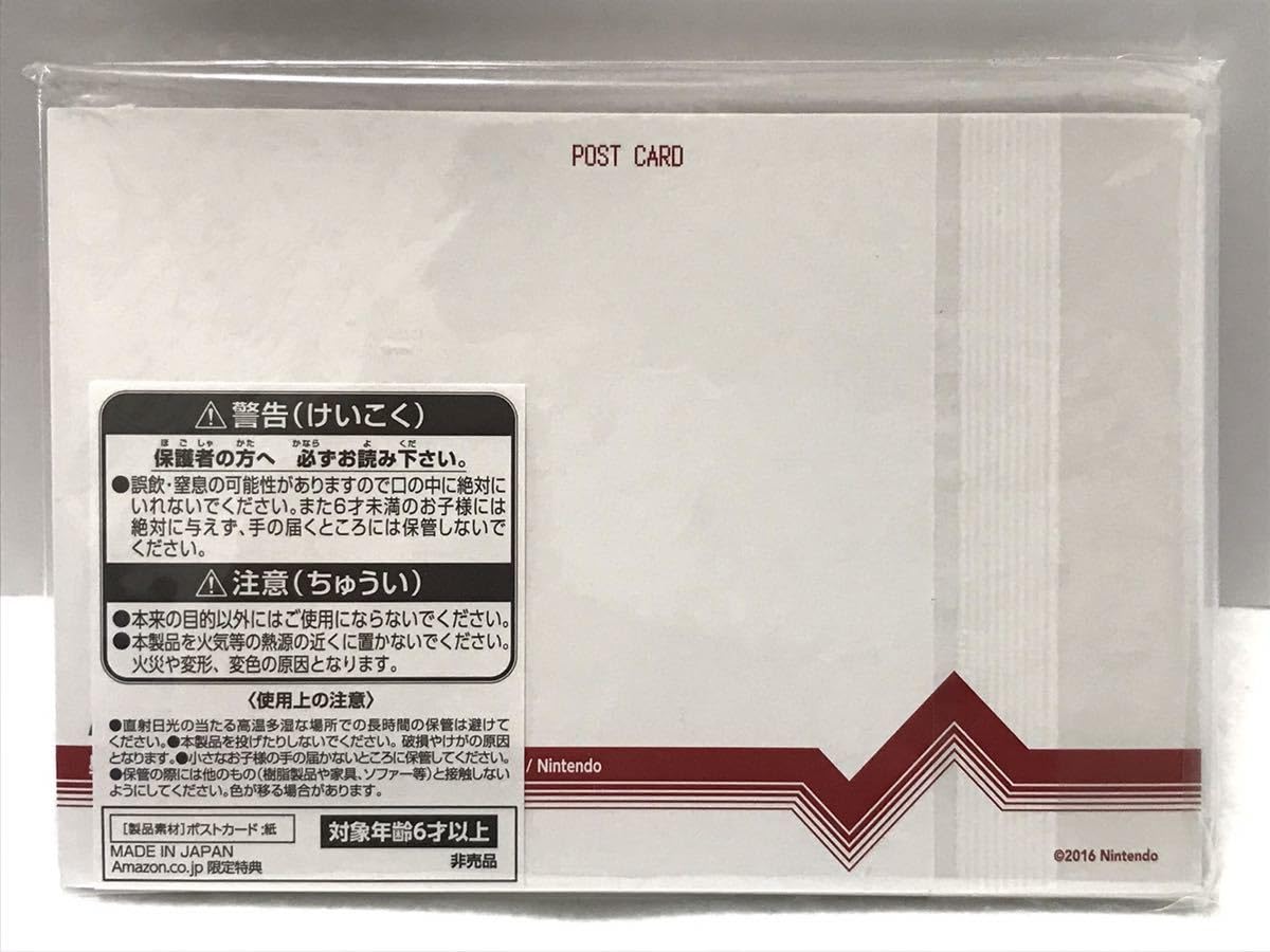 Amazon | 『ニンテンドークラシックミニ ファミリーコンピュータ