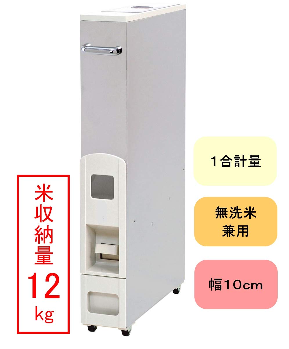Amazon｜サミック SAMICK 無洗米兼用スリムライスボックス(米びつ