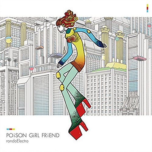 Amazon.co.jp: rondoElectro: ミュージック