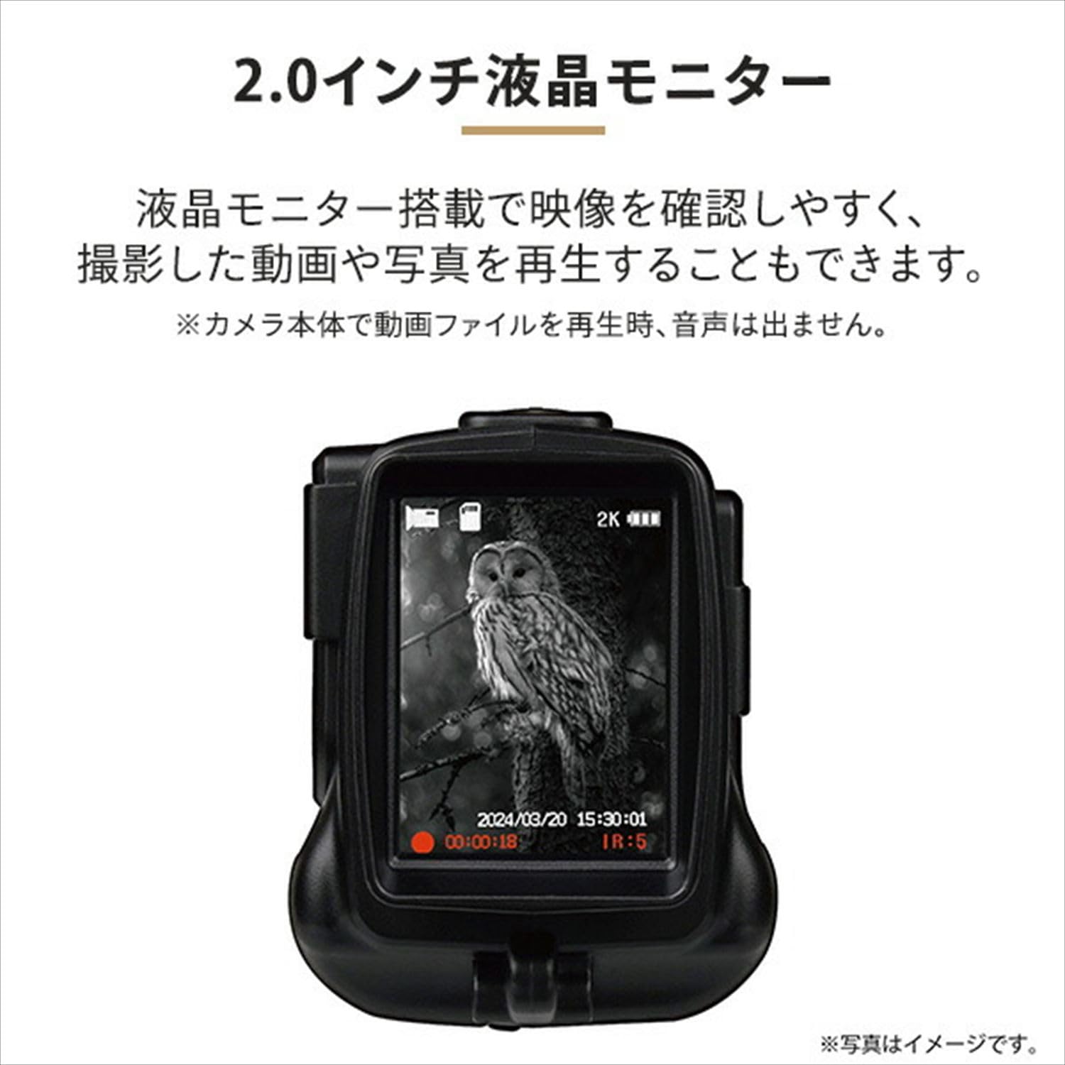 Amazon | ケンコー(Kenko) 赤外線暗視カメラ 125万画素 2K動画 IR
