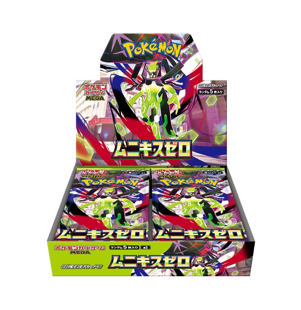 Amazon.co.jp: ポケモンカードゲーム MEGA 拡張パック ムニキスゼロ