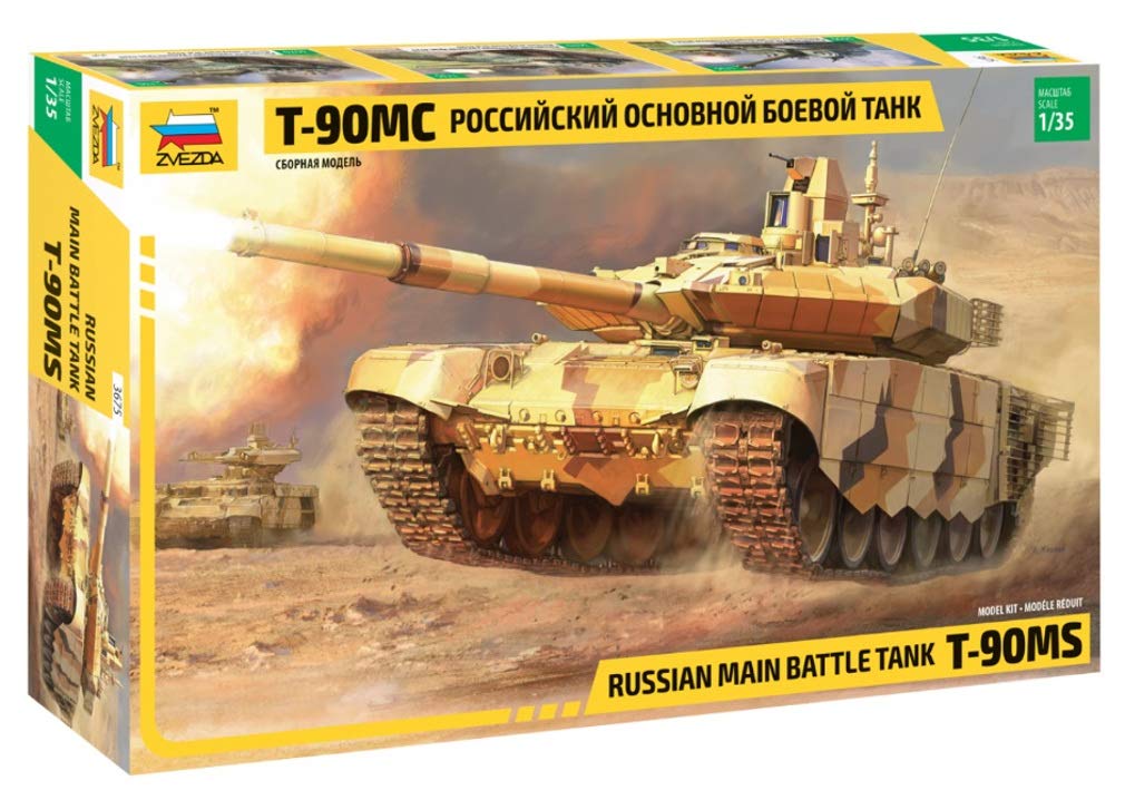Amazon | ズベズダ 1/35 T-90MS ロシア主力戦車 プラモデル ZV3675