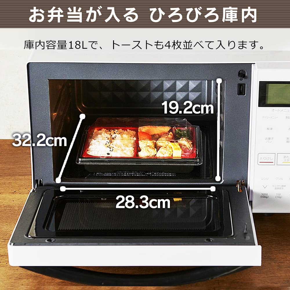 Amazon | 電子レンジ・オーブンレンジ MO-F1807-W [オーブンレンジ 18L