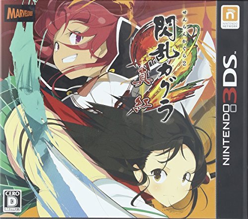 Amazon.co.jp: 閃乱カグラ2 -真紅- 3DS : ゲーム