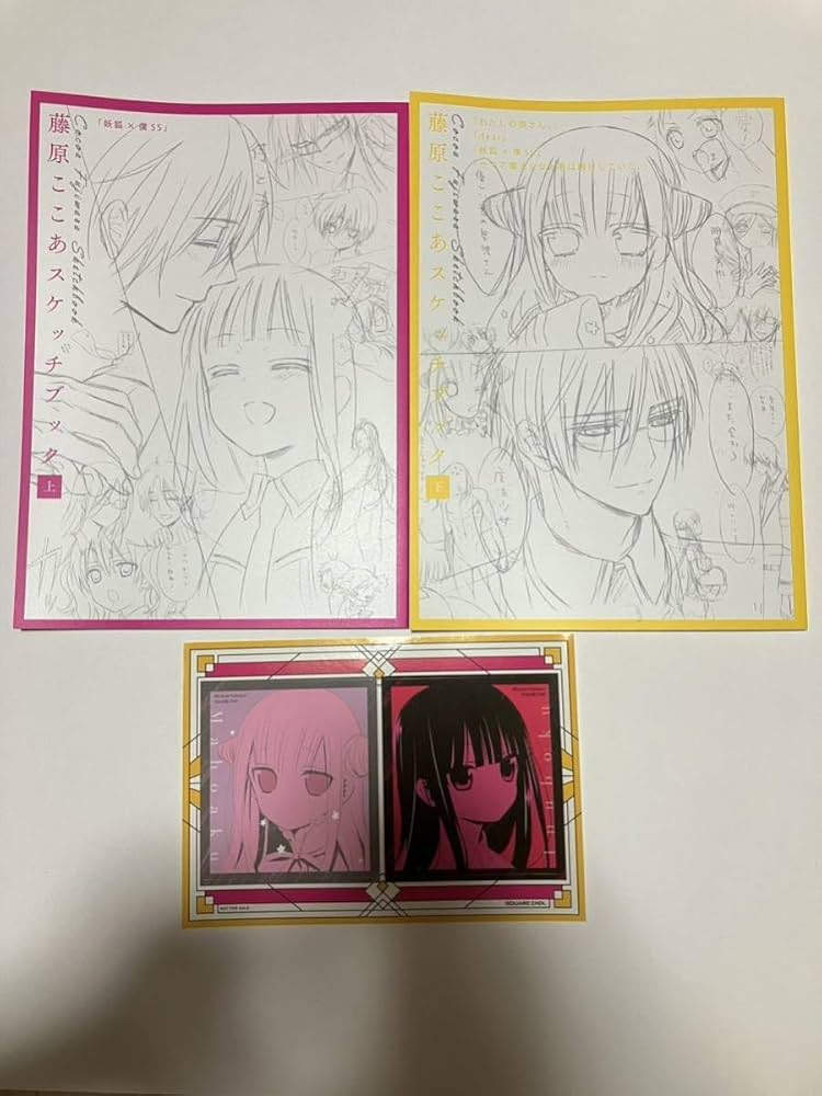 Amazon.co.jp: 妖狐×僕SS いぬぼくシークレットサービス 藤原ここあ
