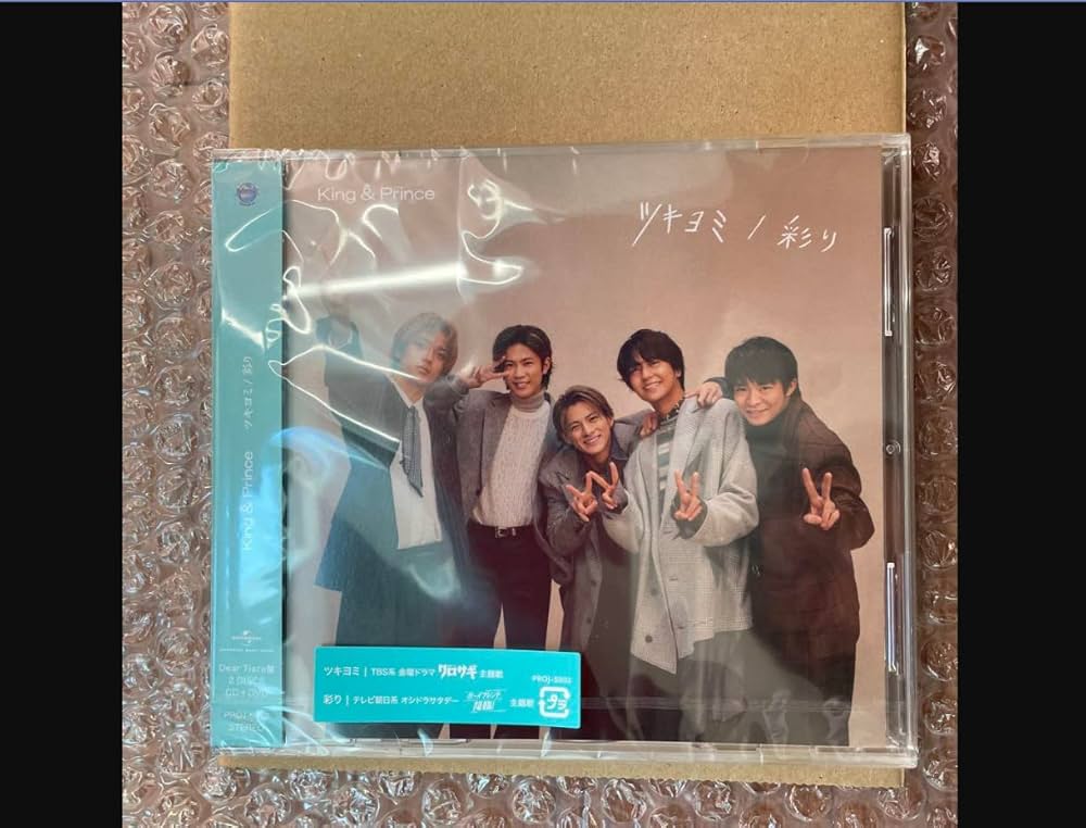 Dear Tiara盤 Mr.5 King & Prince Dear Tiara盤 ファンクラブ限定