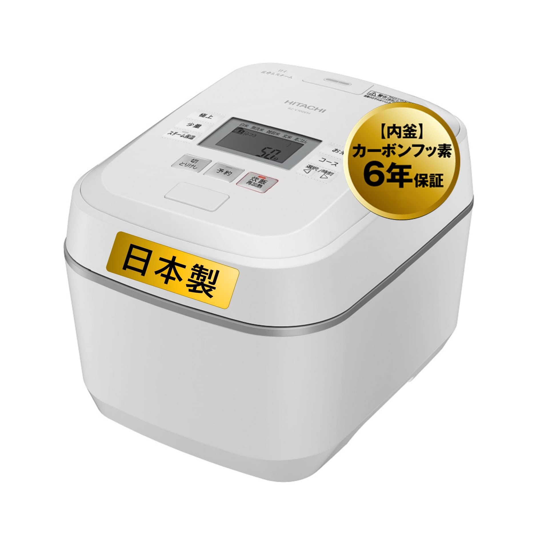 Amazon | 日立 炊飯器 5.5合 圧力&スチームIHふっくら御膳 RZ-V100EM W