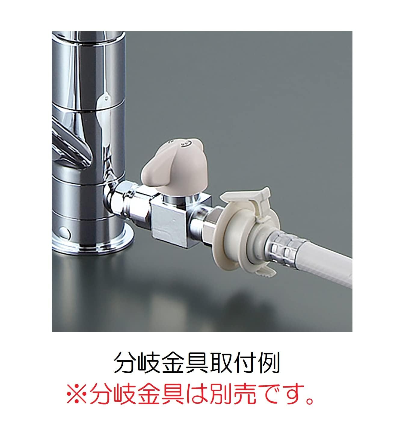 Amazon.co.jp: SANEI(サンエイ) シングルワンホール分岐混合栓 浄水器