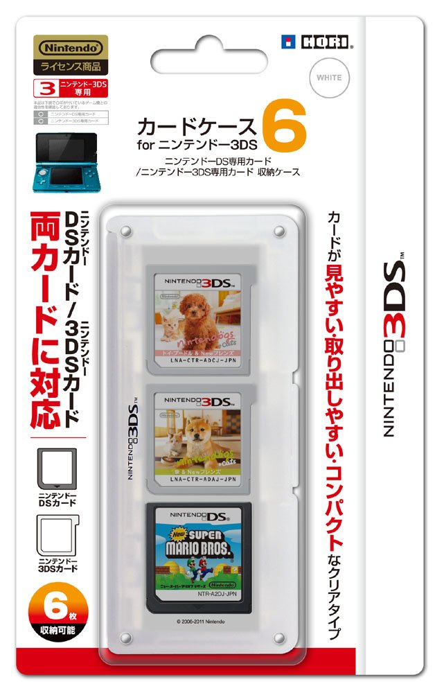 Amazon | 任天堂公式ライセンス商品 カードケース6 for ニンテンドー