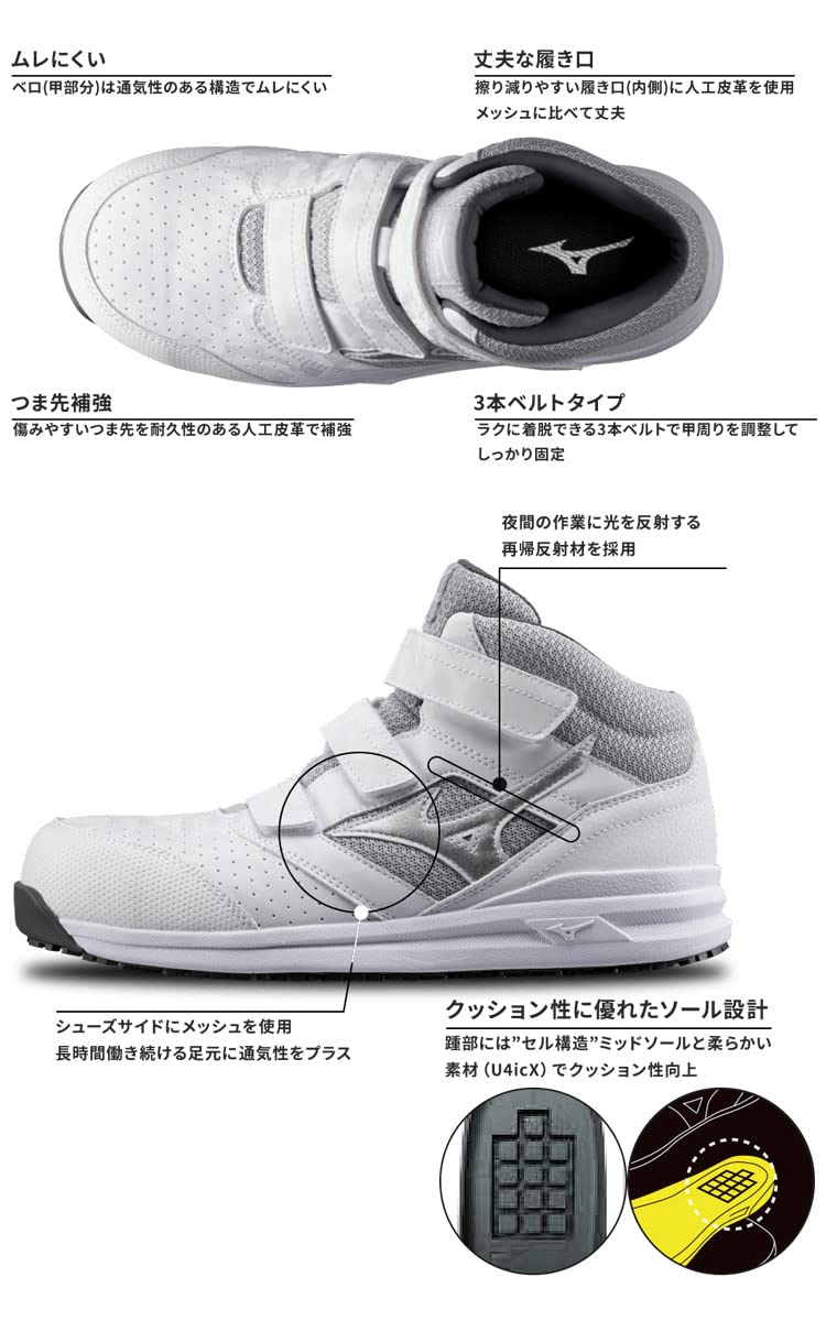 Amazon.co.jp: 安全靴 ミズノ mizuno オールマイティ ALMIGHTY LSII