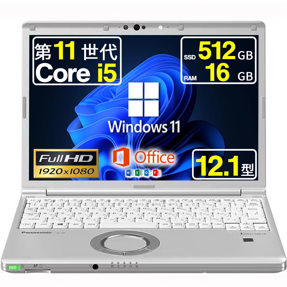Amazon.co.jp: 【整備済み品】ノートパソコン Let's Note CF-SV1