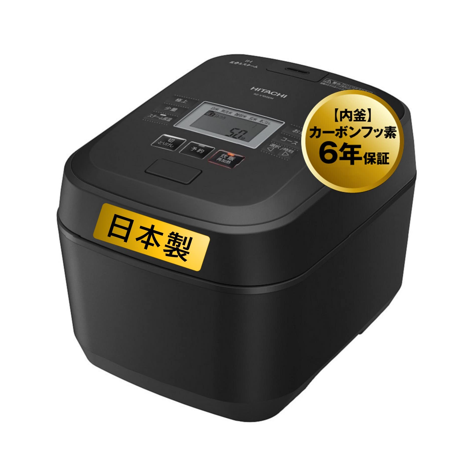 Amazon | 日立 炊飯器 5.5合 圧力&スチームIH ふっくら御膳 RZ-V100EM