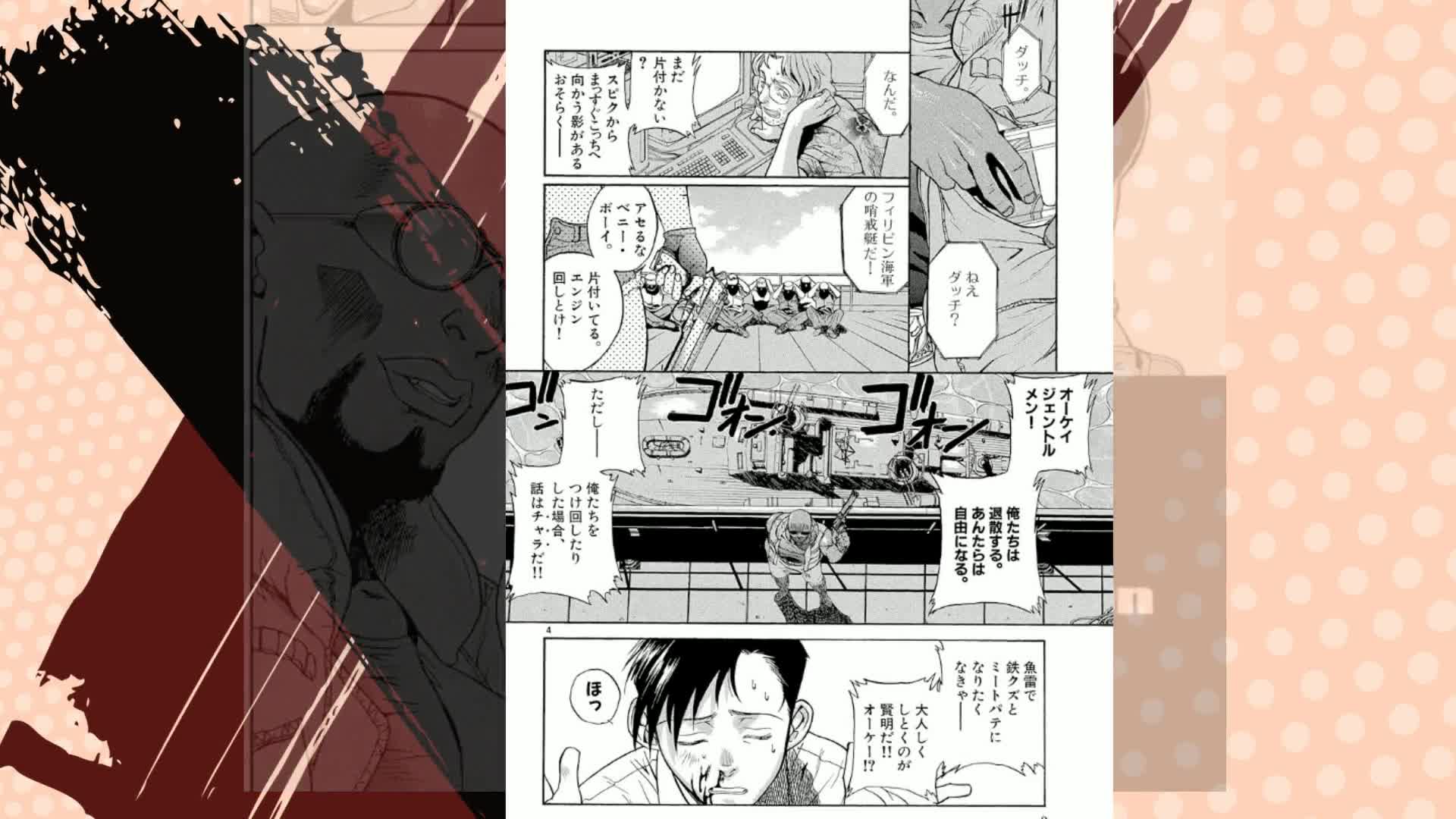 Amazon.co.jp: ブラック・ラグーン (1) (サンデーGXコミックス) : 広江