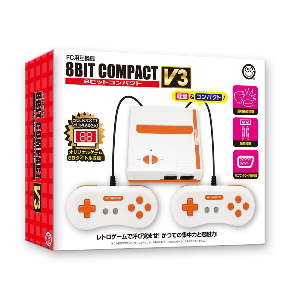 Amazon | コロンバスサークル（FC用互換機）8ビットコンパクト V3