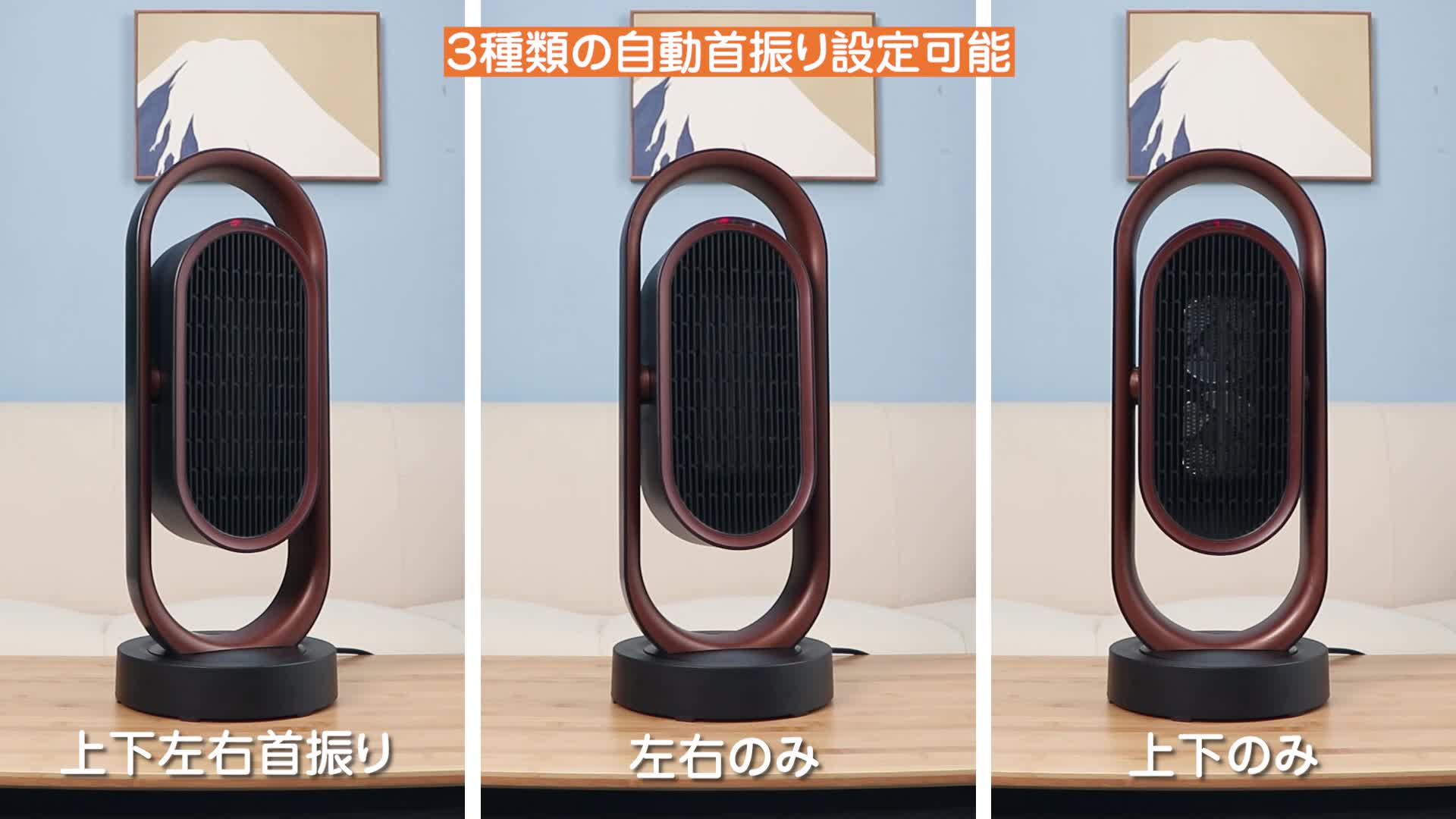 Amazon | [正規品] セラミックヒーター 上下/左右首振り 暖房器具