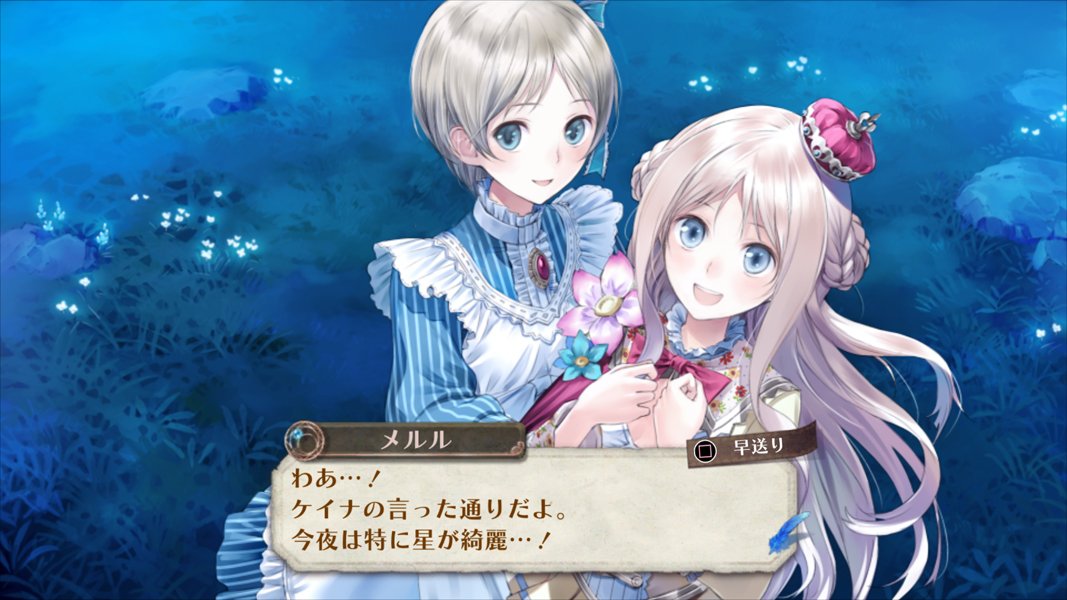 Amazon.co.jp: アトリエ ~アーランドの錬金術士1・2・3~ DX プレミアム