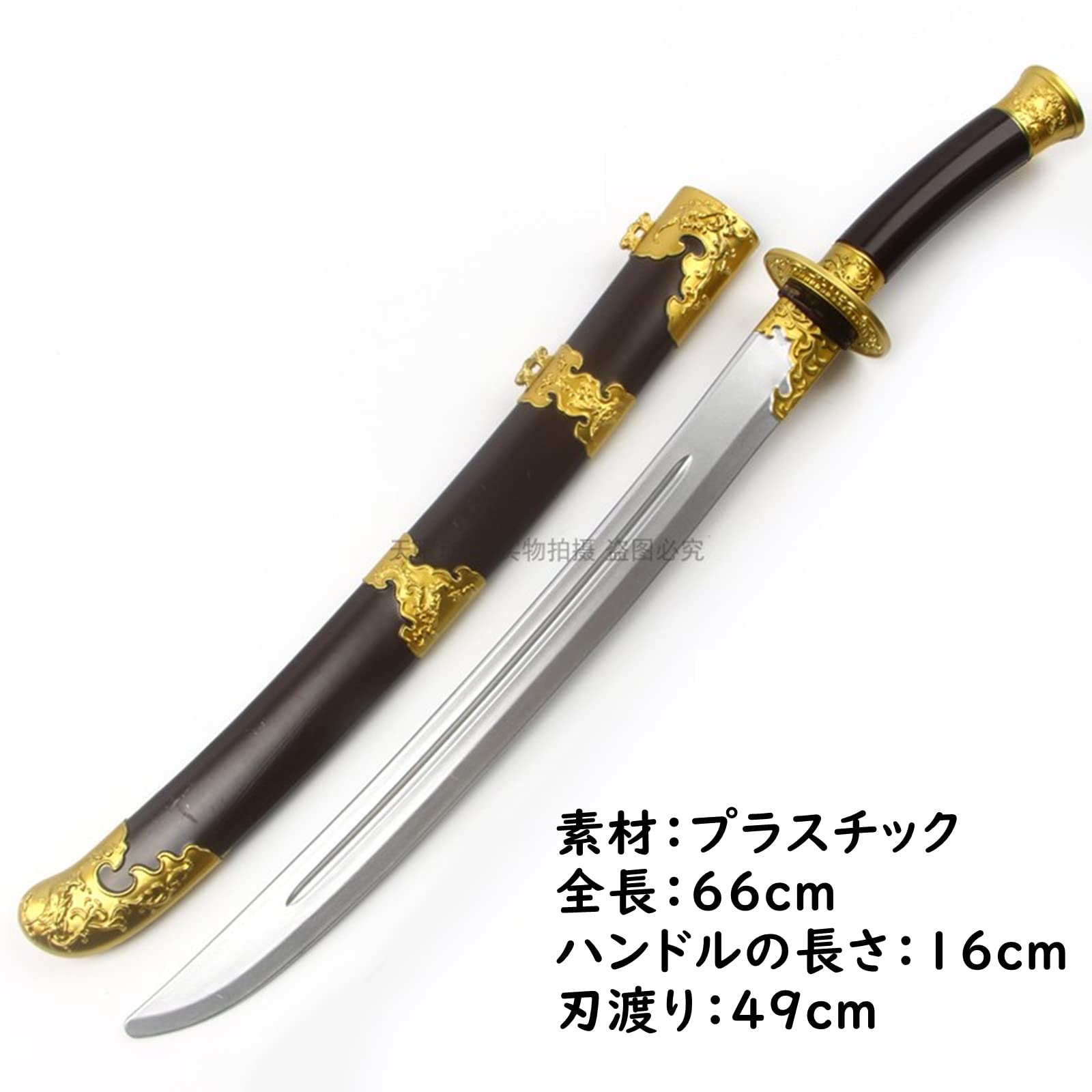 Amazon | クァンシ コスプレ道具 武器 八卦刀 模擬刀 ABS/木製ソード