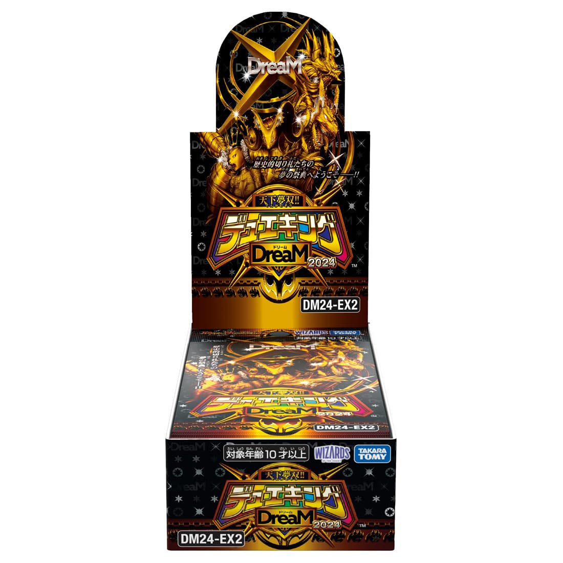 Amazon.co.jp: デュエル・マスターズ TCG DM24-EX2 天下夢双!! デュエ