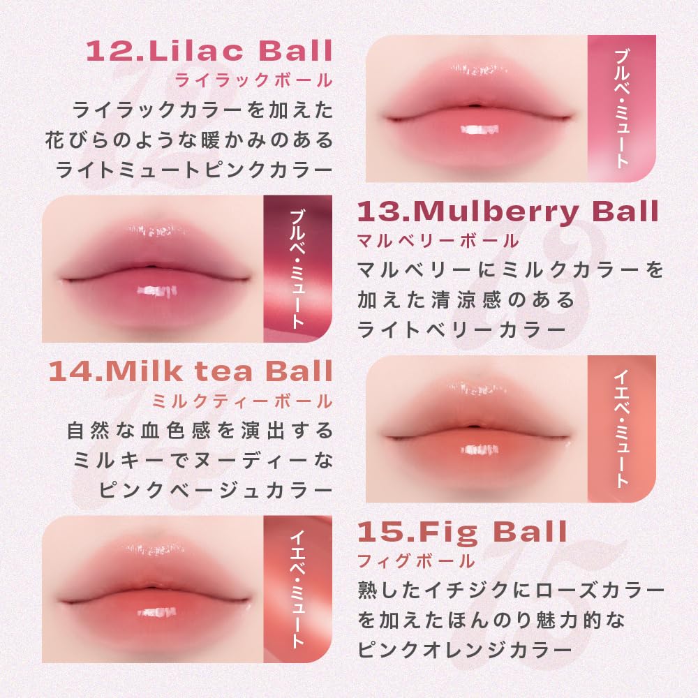 Amazon | 【alternativestereo日本公式】リップポーションシュガー
