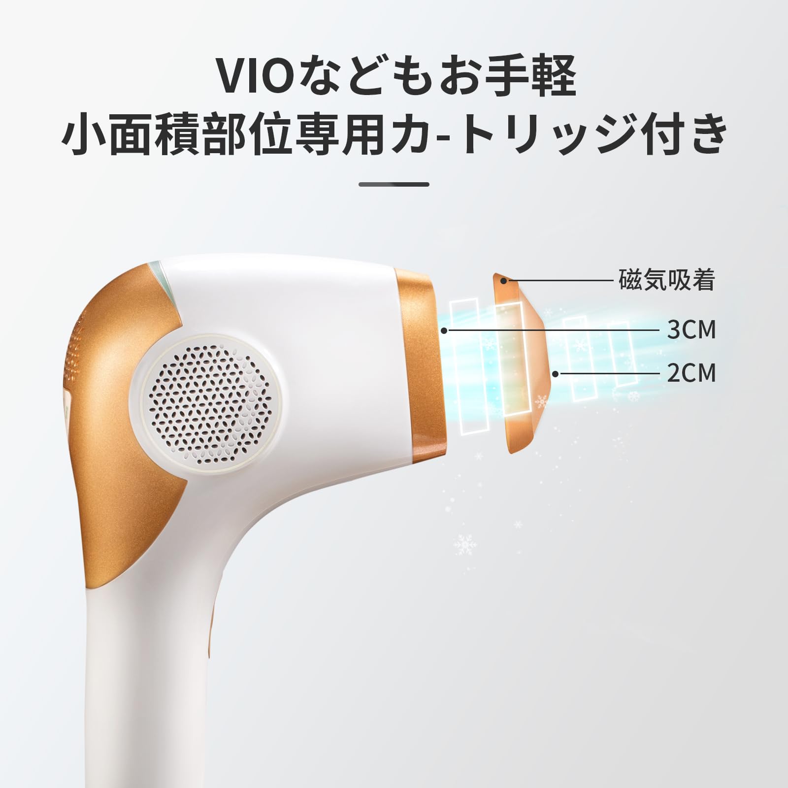 Amazon | YAMANGU 脱毛器 低温サファイア冷感脱毛 レディース メンズ
