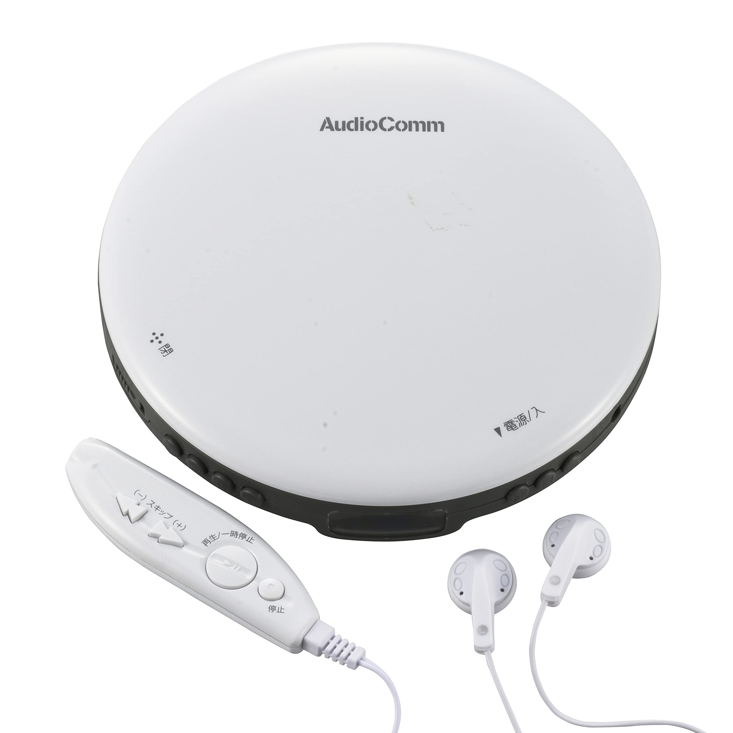 Amazon | オーム電機 AudioComm ポータブルCDプレーヤー ホワイト CDP