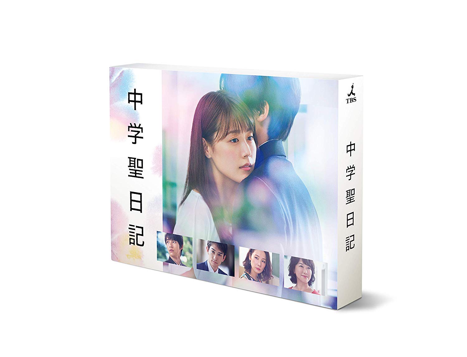 Amazon.co.jp: 中学聖日記 Blu-ray BOX : 有村架純, 岡田健史, 町田