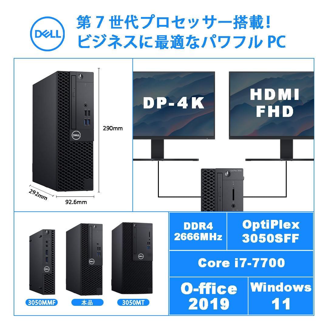 Amazon.co.jp: 【整備済み品】デル デスクトップパソコンOptiPlex