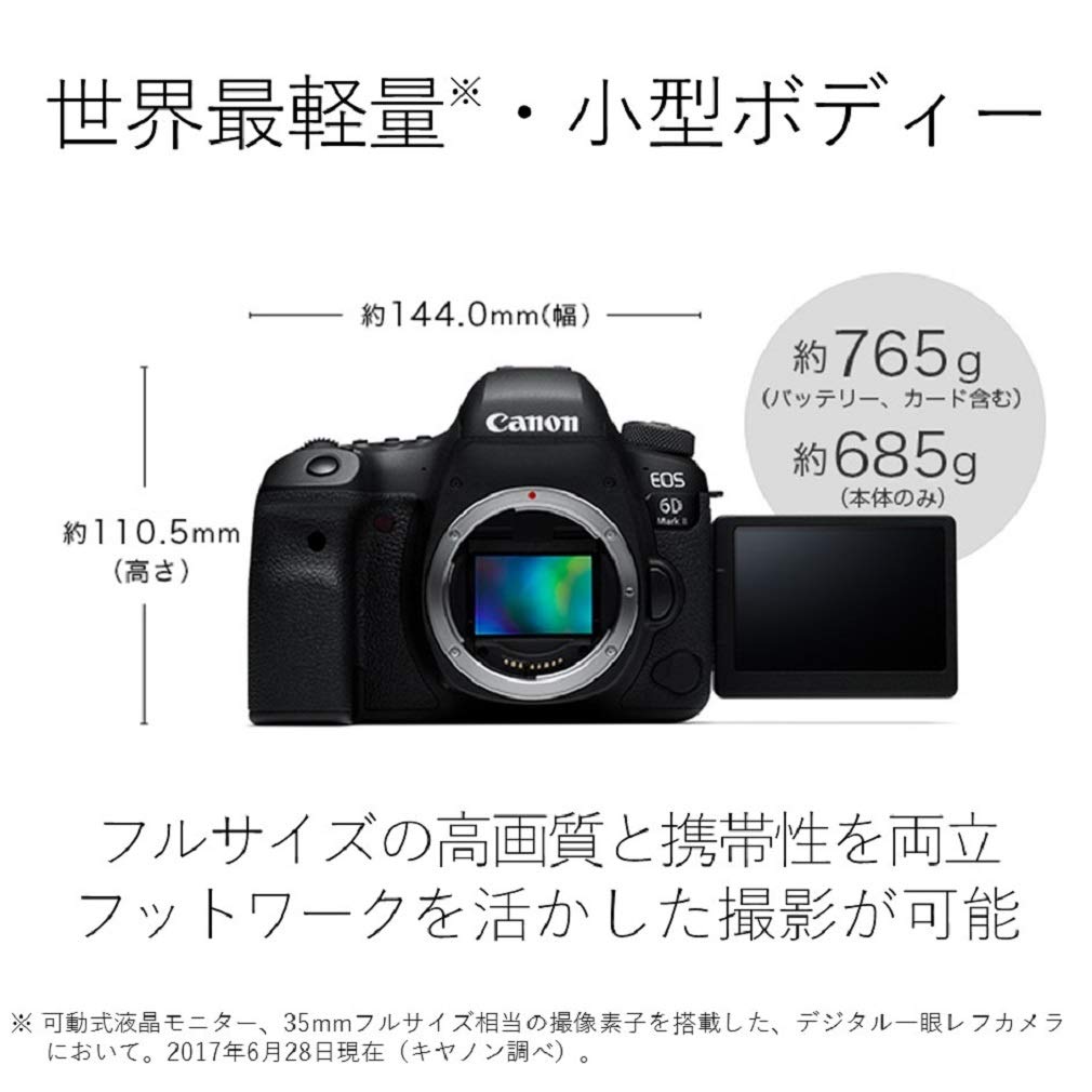 Amazon.co.jp: Canon EOS 6D Mark II Digital SLR Camera Body