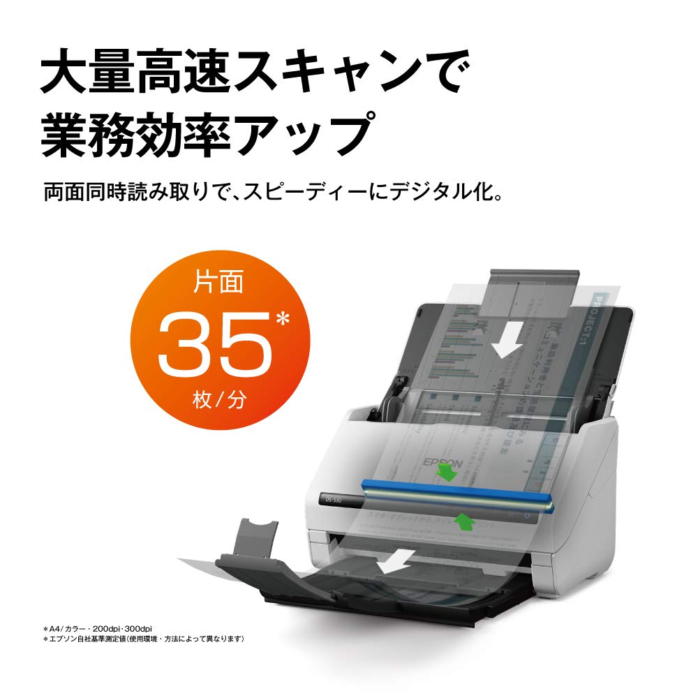Amazon.co.jp: エプソン スキャナー DS-530 (シートフィード/A4両面